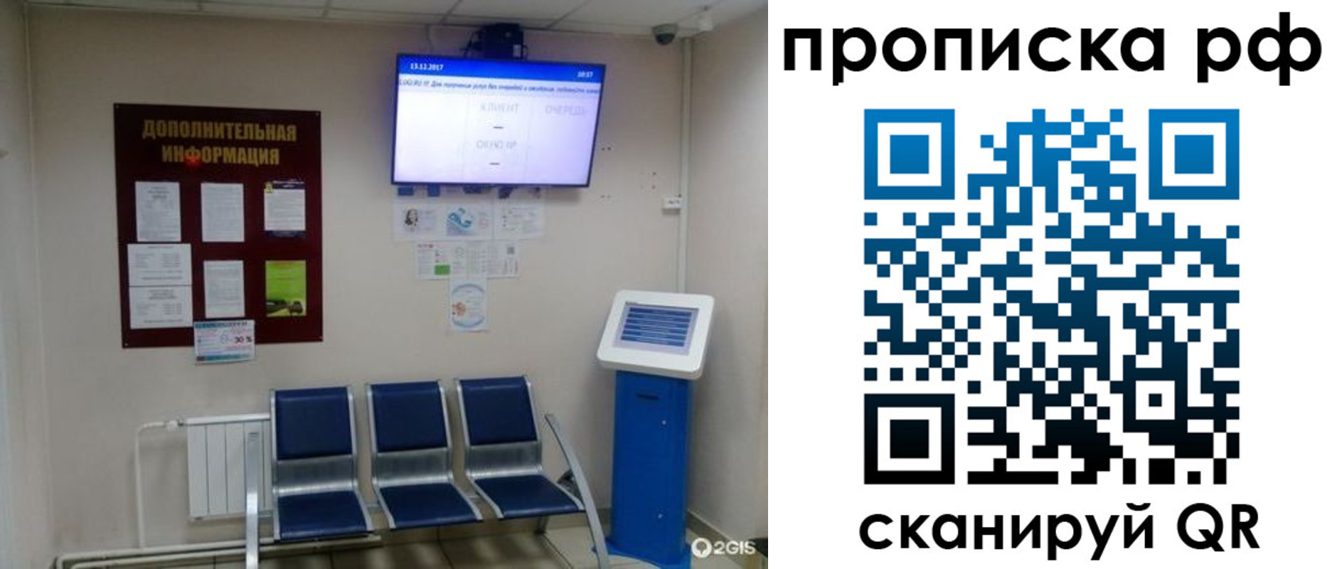 пропишу в квартире в Агиделе