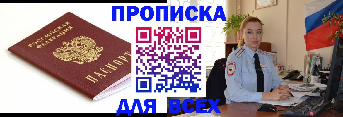 регистрация для дет. сада в Агиделе